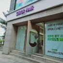 소로르헤어 이미지