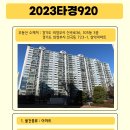 삼익마트 이미지