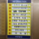 두꺼비 당구장 이미지