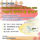 광산구장애인복지관 강당 이미지