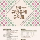 규방공예 이미지