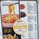 케이콜라보떡볶이 이미지