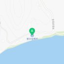 호수와통나무연수원