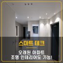 근영테크 이미지