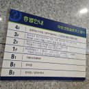 스타월드식자재마트서귀포점 | 마포 공덕 맛집 삼겹살 추천 곱창파는 고깃집 쯔양맛집 마래푸고기집