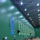 시흥시 전용배드민턴장 이미지