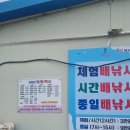 영목항김밥천국 이미지