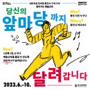 앞마당 이미지