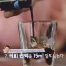 테이스티커피 이미지