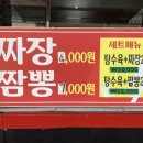 은혜각