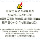 임한준한의원 이미지