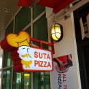 수타5900캠퍼스타운점 이미지