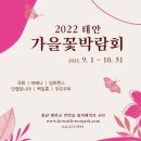 천혜플라워