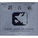 중도1리경로당