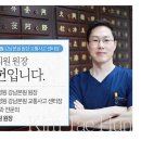 태헌한의원 이미지