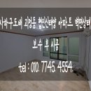 협진신태양아파트 이미지