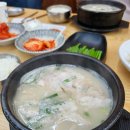 오케이돼지국밥 이미지