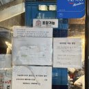 군자맛집 오리로스 오리탕 맛집 웨이팅 TIP 성시경 먹을텐데 내돈내산 후기