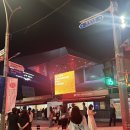 한터 스크린 | 제30회 부산국제영화제 예매 영화의전당 야외극장 파이널피스 짱구 후기