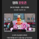 5시즌스토어 이미지