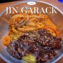 동해-단속-30 | 강릉 숨은 맛집 '옥계진가락' 짜장 짬뽕 섞어 먹는 중식 솔직후기