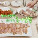 목포홍어 이미지