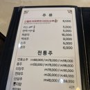 함평천지우한우