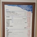 영란횟집 이미지