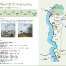 순국터 | [20150131]염하강 일주(강화나들길 2코스 호국돈대길+김포평화누리길1코스 염하강철책길 이어걷기) - 3부