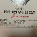 약손미인명가 이미지