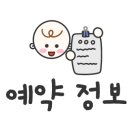 파티룸 호텔여정 이미지