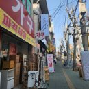 성남굿모닝마트 이미지