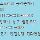 우진농수산물 이미지