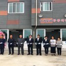 나정2리 이미지