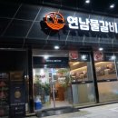 자연드림양산점