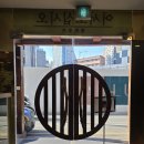 주식회사 포러스 | 청담맛집 일본(Japan),대만(Taiwan),중국(China)외국인 최애 맛집 청담여인맛집[영천영화]