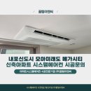 (주)메가이엔씨