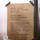 봉황상회