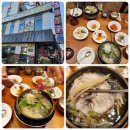 본죽(해운대 중동점) | 복국 맛집으로 유명한 부산 해운대 본점 &#39;금수복국&#39; (내돈내산)