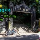 숲속의정원2호점 이미지