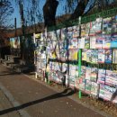 2통안골 이미지