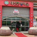 영동역 이미지