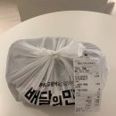 일초닭발 | 박뚜기님 유튜브 보고 홀리듯 주문한 일초닭발 ! 내돈내산 솔직 후기