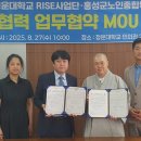 홍성군노인종합복지관 이미지