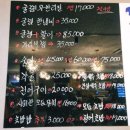 장흥골프연습장 | [북구 양산동] 대삼치회를 판매한다는 소문을 듣고 한걸음에 달려간 수산물 회 백화점 방문 후기