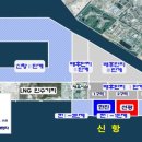 인천터미널식품