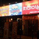 신연수서비스