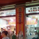 신개념토종한우 이미지
