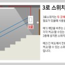 설레임 펜션 이미지