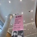 이천아트홀 | 함께하는 2025 이천국제음악제 3rd - 지금, 베토벤 앤 라흐마니노프, 이천아트홀 좌석 시야, 공연 후기